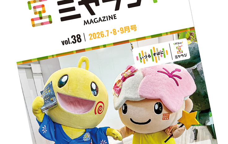 main_banner